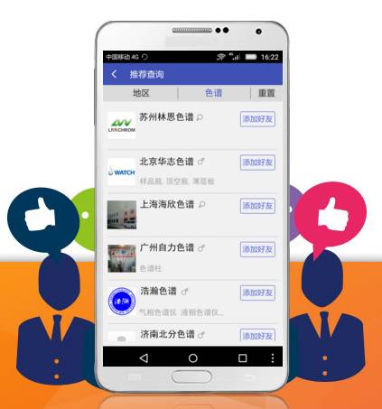 管家婆一码一肖100准—官方APP下载与安装指南（IOS/安卓通用版）