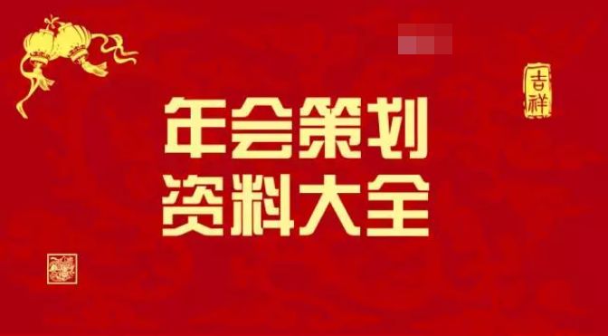 新奥2025最新资料大全，准确资料精选解析、解释与落实