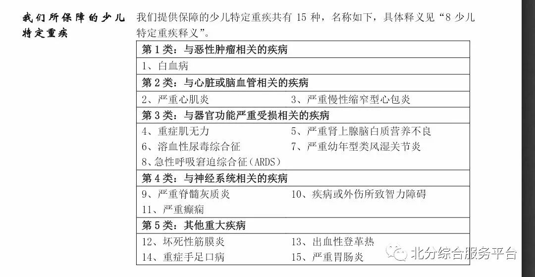 澳门与香港一码一肖一特一中详，释义、解释与落实的视频解读