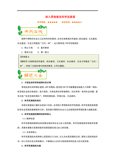 关于2025年天天彩资料免费大全的全面解答与解释落实—e904.27.04篇