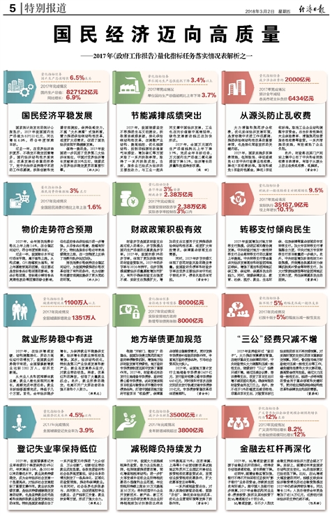 澳门今晚三中三必中一之精准解答、解释与落实—以杨氏百科为指南