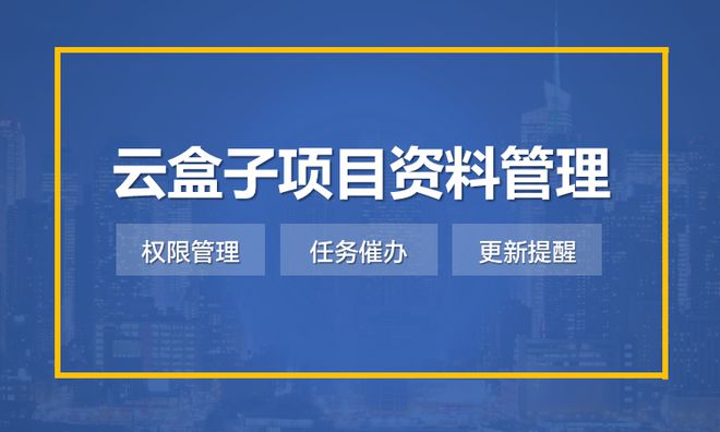 全民喜欢，探索新奥2025最新资料大全的解析、落实与策略之道