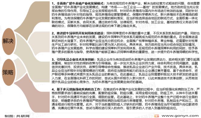 新澳2025最新资料大全餐饮行业深度解析，第021期数据报告与趋势展望