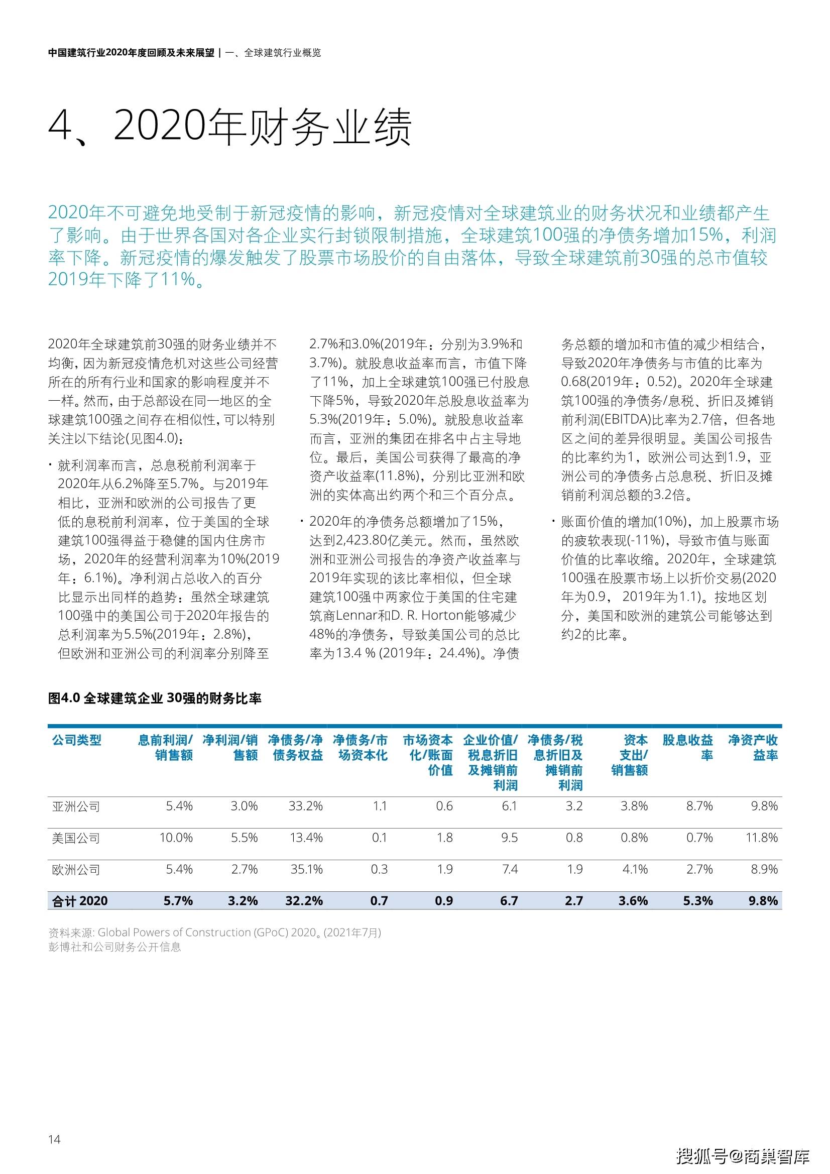 澳门未来展望，2025全年免费资料大全与定量解答的落实展望