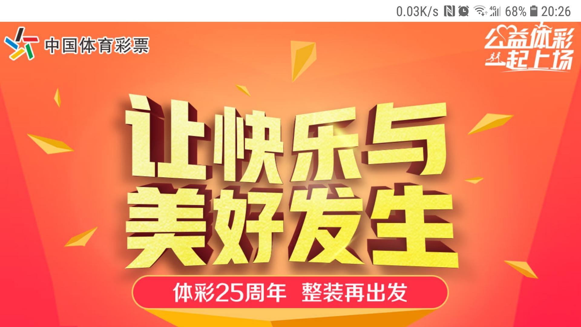 解析与落实，关于2025年天天彩免费资料的政策释义与实施策略