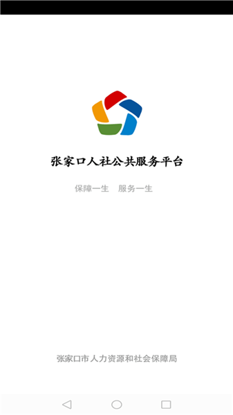 管家婆一码一肖，揭秘官方APP下载安装全攻略，IOS与安卓通用版一网打尽