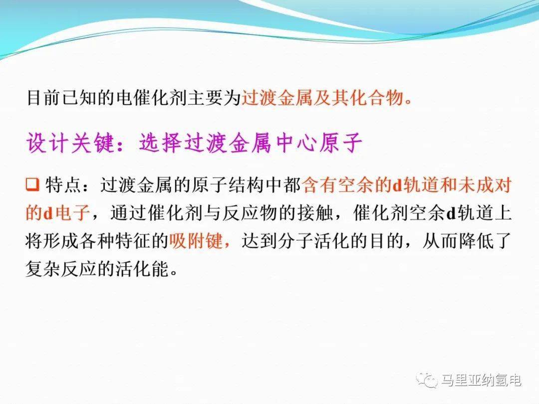 新奥2025资料大全最新版本精选解析，幼儿园落实与策略探讨