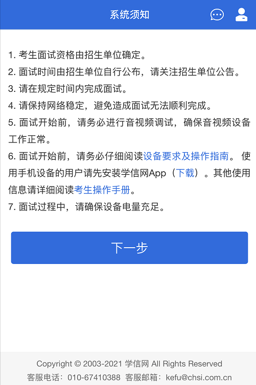 新奥2025料大全最新版本，超级精准度的赞叹之作—超级版4.66.854