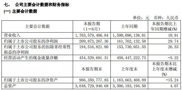 澳门与香港一码一肖一特一中详，释义、解释与落实的视频解读