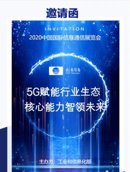 揭秘新奥未来，探寻内部资料背后的秘密与预测全套路—迈向2025年的新奥最新资料深度解析