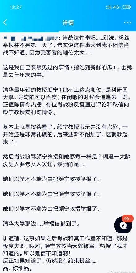 揭秘最准一码一肖，实用释义与现实解读—科技视角