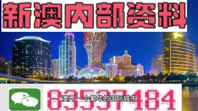 新澳门三中三必中理念的时代解读与实践落实