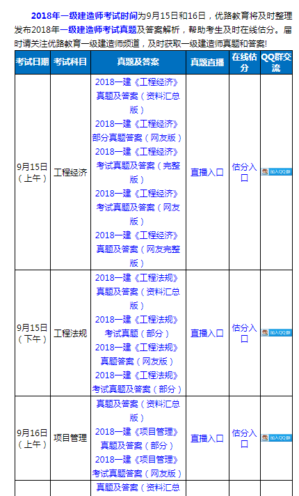 今晚四不像预测一肖必中，数据解析详述与UVI 68.154 SE版揭秘