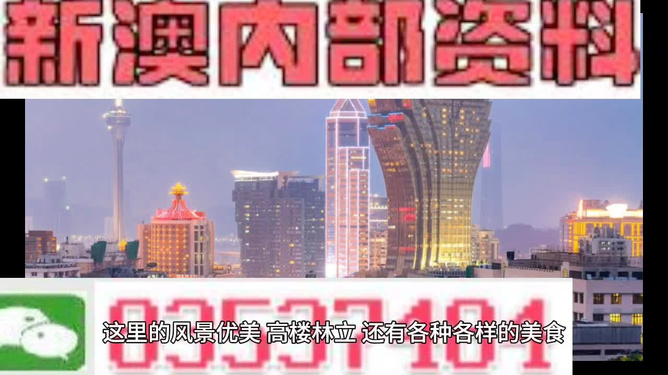 探索未来，2025年新澳全年资料，强烈推荐的高口碑高分辨率版