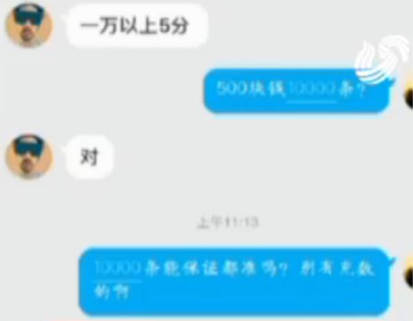 精准管家婆更新内容，7777788888，准确率极高，深受网友称赞