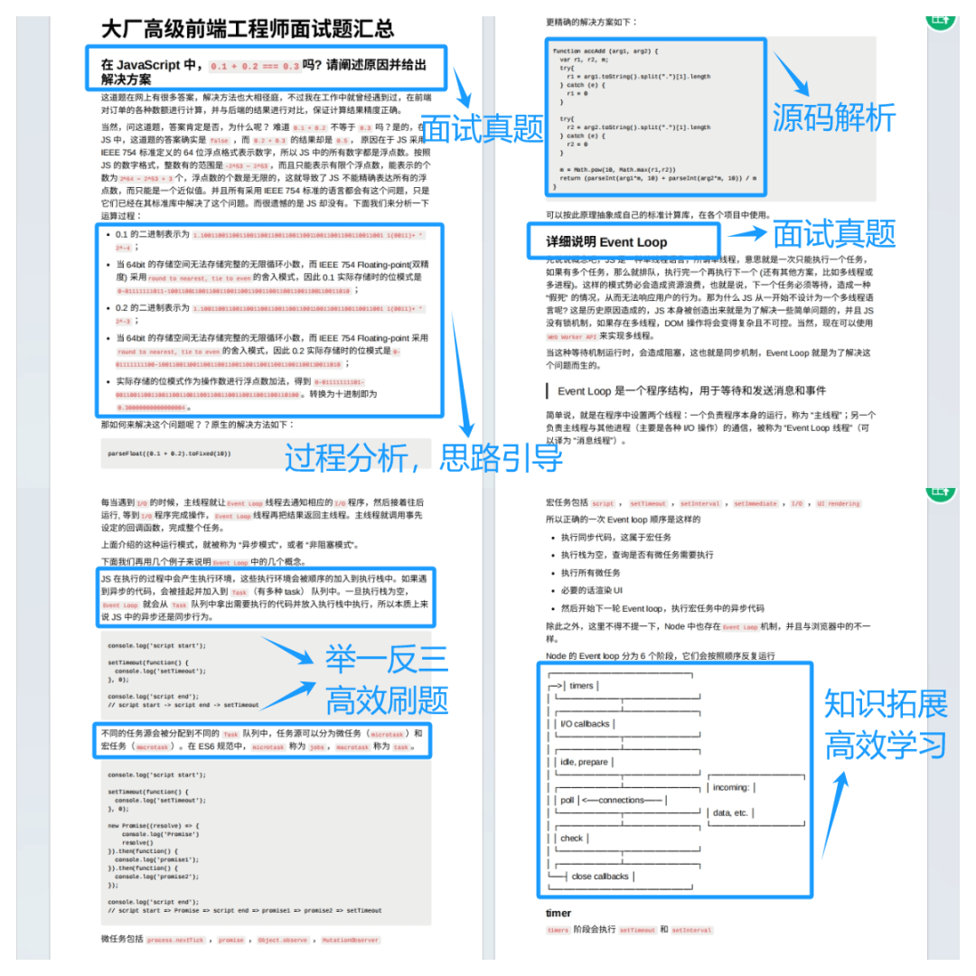 新奥2025最新资料大全，准确资料、全面数据与深入解析