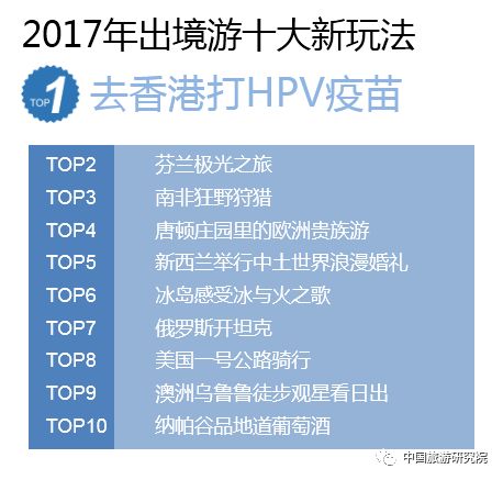 新澳2025最新资料大全第044期详细解析与探索，揭秘数字背后的秘密故事