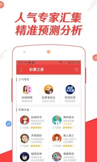 澳门正版资料大全，免费下载的未来展望与探索（2023-2025）