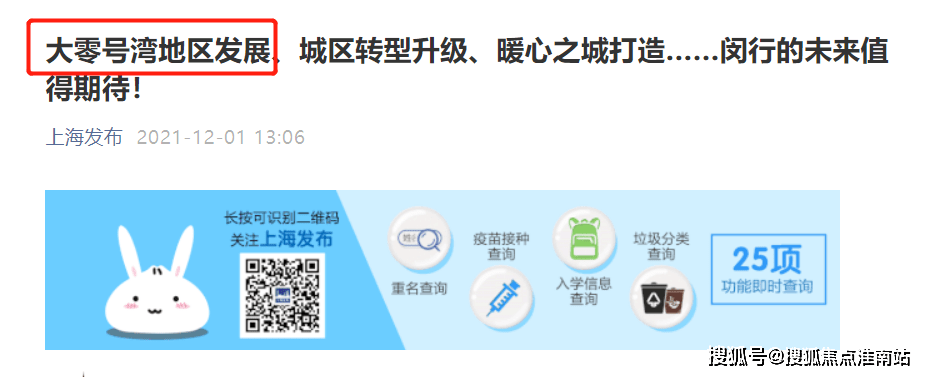 新澳2025最新资料大全第044期详细解读与深度探讨，从数字39到时间标记T，36的全方位分析