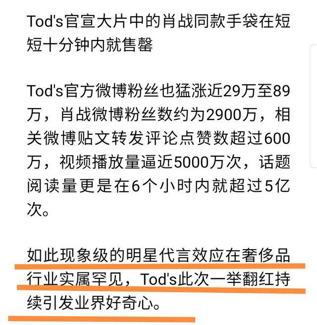 揭秘最准一码一肖，实用释义与现实解读—科技的力量