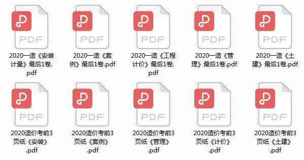 新奥2025最新资料大全，准确资料、全面数据与落实解释