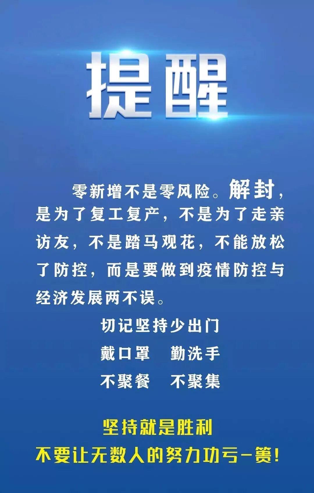 揭秘澳门一码一肖，正版资料免费公开与精准资料免费大全的探索之旅