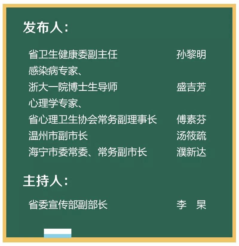 澳门与香港一码一肖一特一中详解释义、解释与落实—视频解析