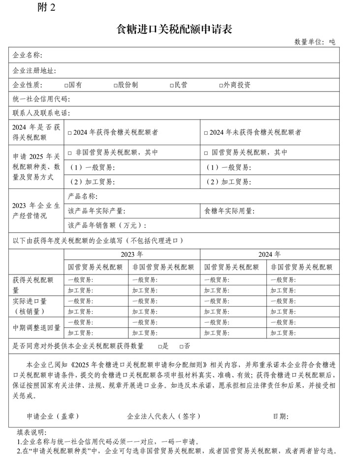 免费公开2025正版资料与精准资料大全，澳门一码一肖的奥秘揭秘