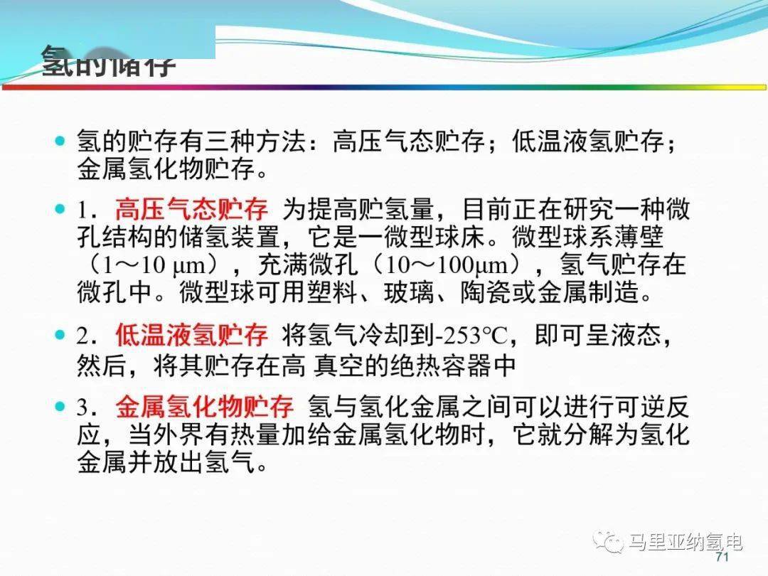 新奥2025资料大全最新版本精选解析，幼儿园落实与策略探讨