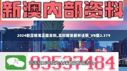 探索幸运之门，新澳精准资料免费提供网站与静态版7.983秘籍揭秘