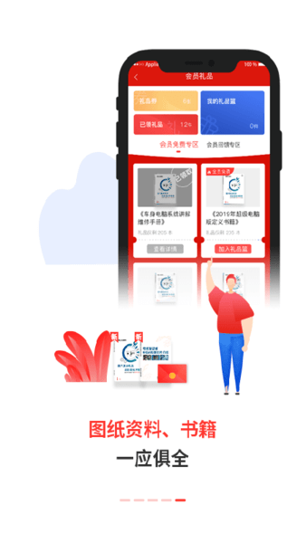 管家婆一码一肖，全新官方APP下载安装指南（IOS/安卓通用版）