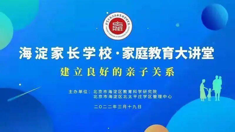 新澳2025最新资料大全与幼儿园教育解析—科学分析视角下的安庆实践