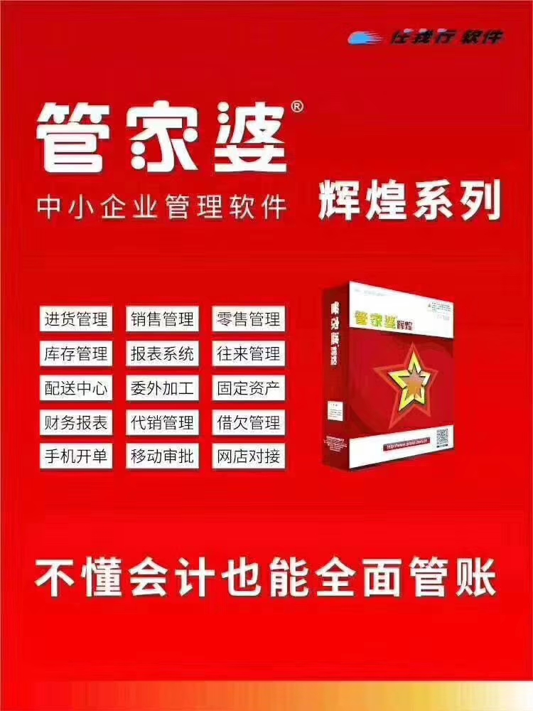 精准管家婆，7777788888的实用释义、解释与落实—今日必读