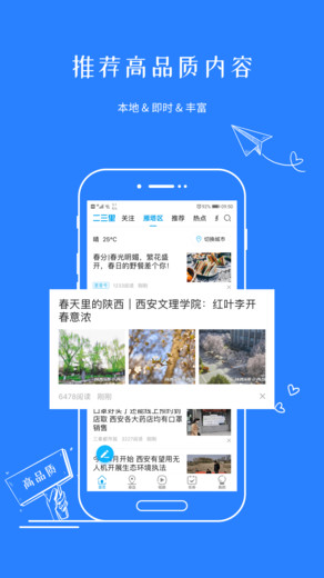 探索管家婆一码一肖，官方APP的下载安装与通用体验