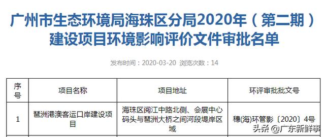 澳门与香港，未来五年的全面释义与展望到2025年管家婆精准解析