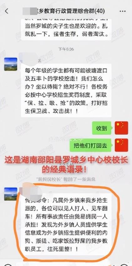 精准管家婆更新内容，7777788888的信赖与网友的高度称赞