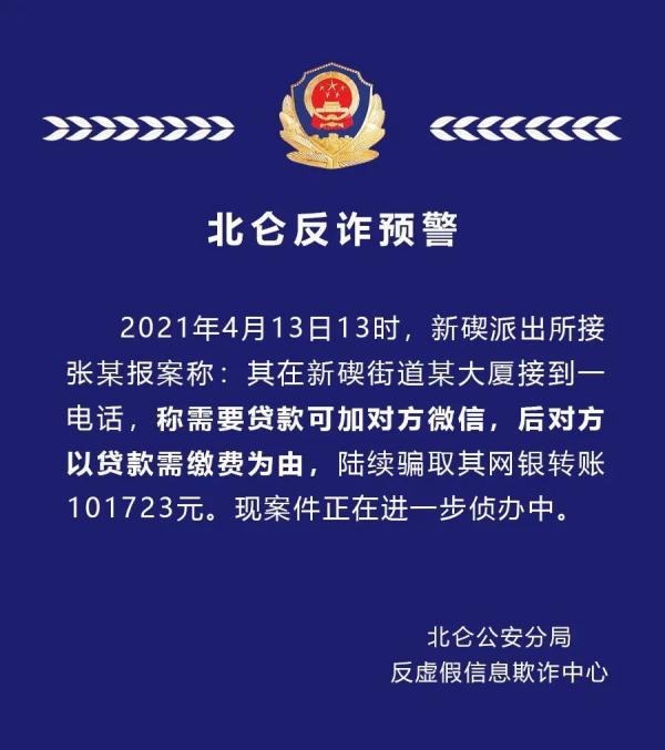 警惕虚假宣传，认清正版价值 探索2025天天彩真实资料与程序执行提升之路