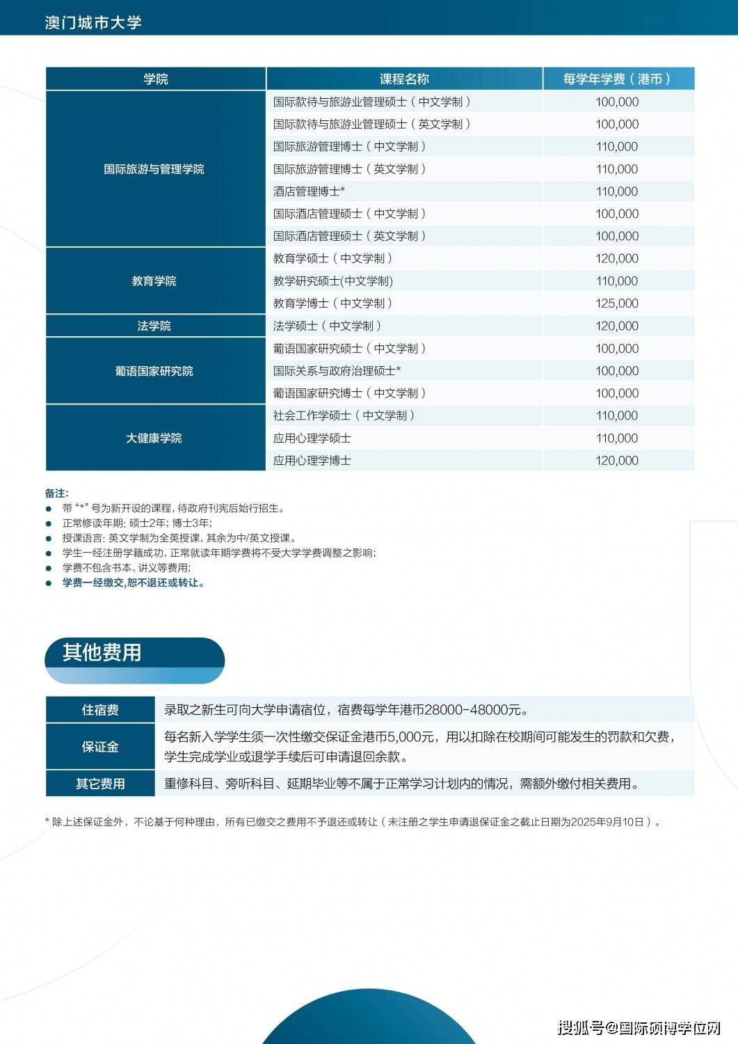 澳门旅游政策解析，澳门2025全年免费资料与词语释义深度探讨