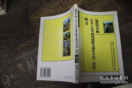 精准管家婆，今日必读的实用释义、解释与落实之道