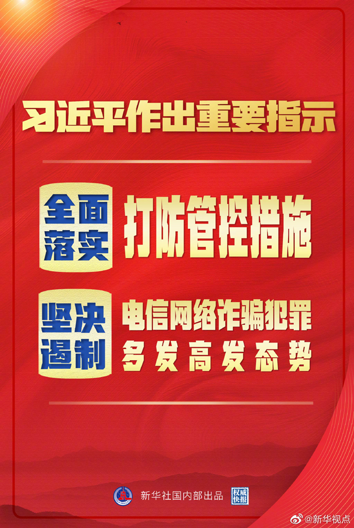 关于管家婆一码一肖虚假宣传的警示，全面释义与落实措施