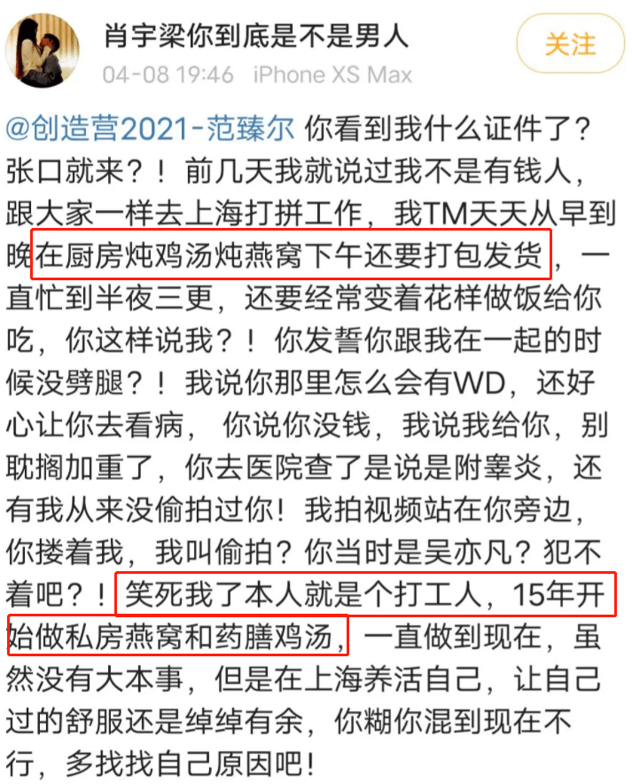 揭秘最准一码一肖，实用释义与现实解读—科技的力量