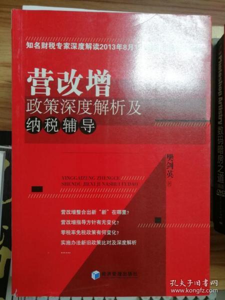 澳门与香港在2025年实施全年免费政策的深度解析与落实