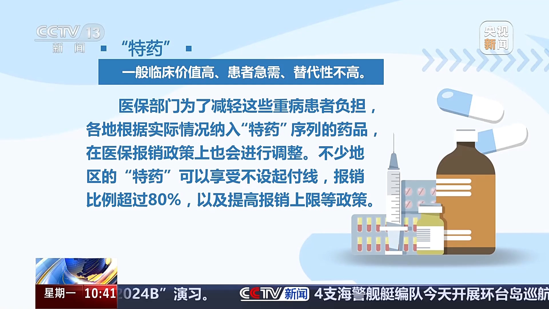 警惕虚假宣传，认清正版资料价值 以2025天天彩为例探讨程序执行提升与休闲的平衡