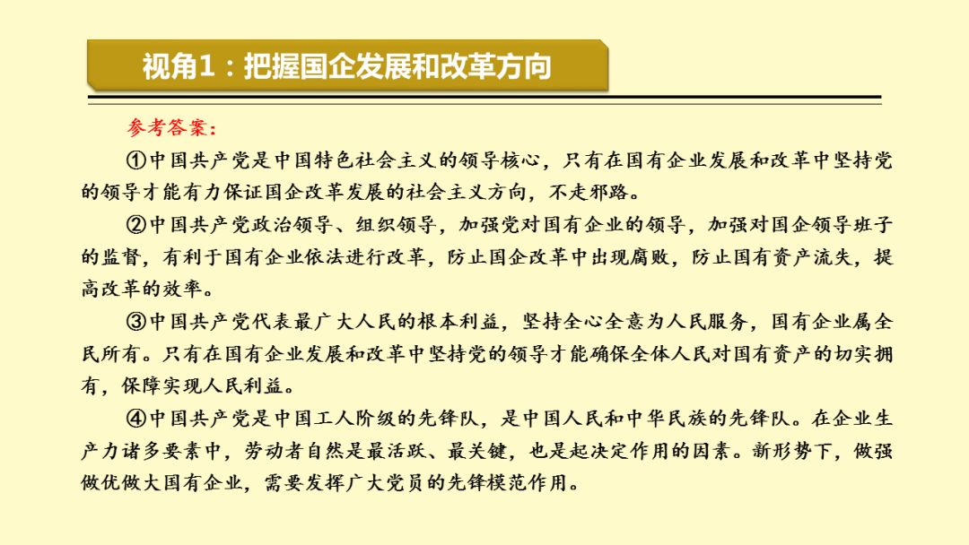 探索未来之门，2025正版资料免费公开与澳门一码一肖精准资料大全