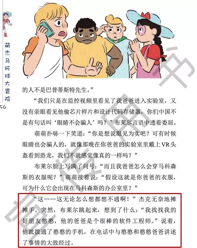 揭秘最准一码一肖，实用释义与现实解读的科技探索