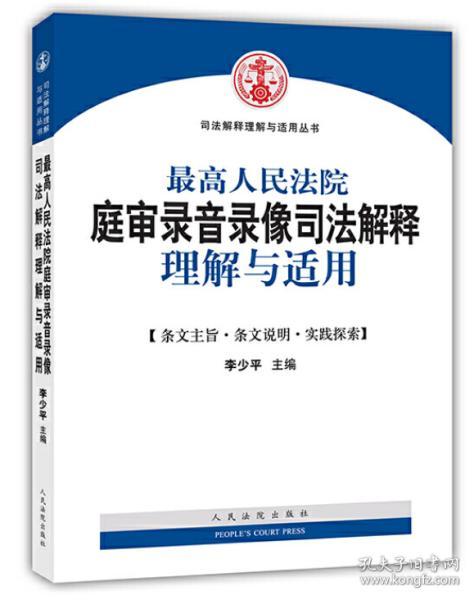 探索未来澳门，全面免费政策的释义、解释与落实之路