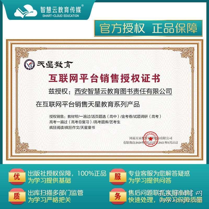 关于新奥正版资料大全的全面释义、解释与落实—Y50.632版详解与传承