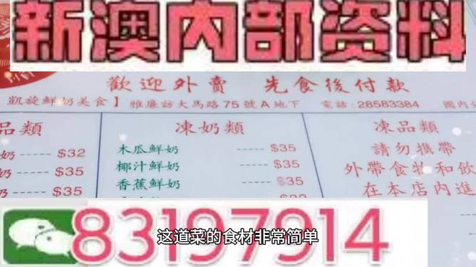 新澳精准资料免费提供网站，探索幸运的精准秘籍—静态版7.983