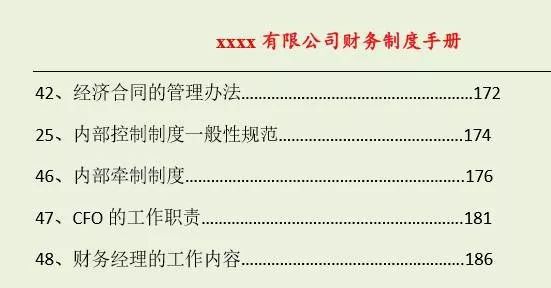 关于天天彩，全面解析与资料免费获取指南（附2025年资料大全）