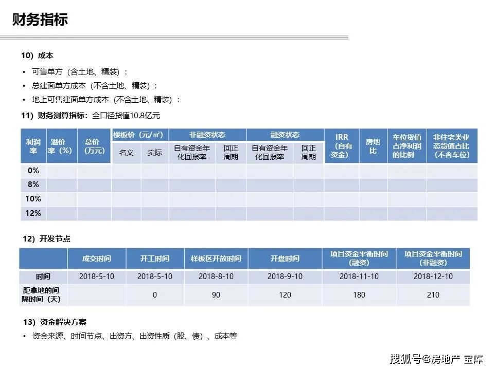 澳门正版资料大全，免费下载的未来展望与探索（2023-2025）